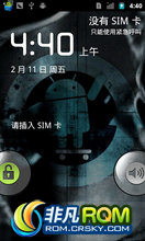 LG P920 ROM ˢ [Nightly 2012.11.25] Cyanogen ŶLG Optimus 3D(P920)ROM