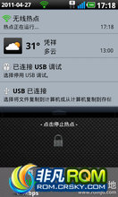 LG SU660 ROM ˢ [2011.04.29]2mo.v3_LG_P990/993/su660ʰͨˢROM