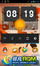  X10 ROM-BUGײ TripNMiUI2.2_Iris
