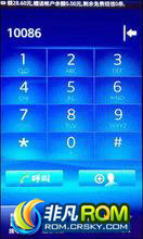  X10 ROM-2.1.A.0.435 Xrecovery