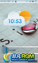  X10i ROM-xrecovery 2.3.2 V0013