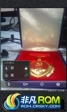  X10i ROM-CM 2.3.7
