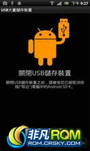  X10i(Xperia X10) ROM-ٷԭ ۰2.3.3ˢ ֻrootrecovery