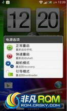 HTC G17 ROM-G17 Sense3.6  ʡ BOOTʡ缼 ħ ߼