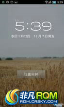 HTC G17 ROM ˢ XUI beta1.9ֲ ȶ  