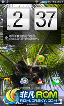 HTC EOV 3D ROM-ǿħʡROM,WIFIǿ