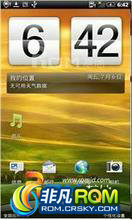 HTC EOV 3D ROM-ˢROM