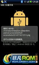  X8 ROM-2.2ROM Խٺ Խٺ2.3