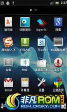  X8 ROM-GDX v029Xperia