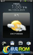 HTC EOV 3D ROM-SuperWong_W_4.3.2  ˳  ʡ ԶROM