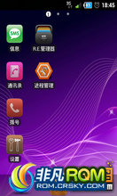  Xperia X8 ROM- Sense CM ICE X8 ײ