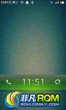  LT18i ROM-ARC S-SoftWhite MIUI