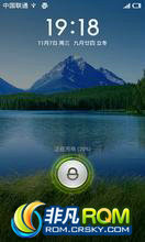  LT18i ROM- MIUI 2.8.31ROM for  LT18i