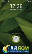  LT18i ROM- MIUI 2.11.16 ROM for  LT18i