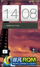 HTC EVO 3DROM-sense4.0ȫħ¹ЧOKȫˢ