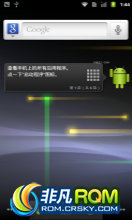 HTC EVO ROM-3D 2.3.7 ROM E3DLight 1.0޸ 2.3.7˳
