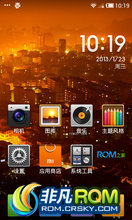  LT18i ROM ˢ []MIUI 3.2.22 ROM for  LT18i