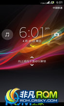 SONY LT18I ROM-4.1.2_GFAN_ROM