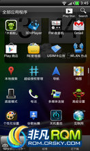 HTC EVO 3DROM-ֵ_͸_ͼ 05.27 V19.5ǿ