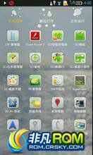 HTC EVO 3DROM-ع ȫ ͸ V6 ʡ