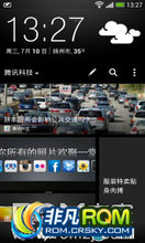 HTC One ROM-M7 Android4.2.2 sense5.0 Դ ߼Դ IP ȶ