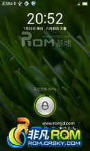 Sony LT26i ROM-2012.07.27MIUI-ROM