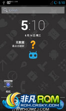 HTC ONE ROM-ʰ 801e Sprintרð 4.12 By LinerV1.0