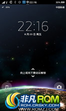  LT26i ROM-GTRGZJ ROM 2G ϵͳȶ