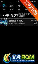  ST25I ROM-׷ROM