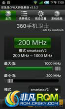  ST25i ROM-´ |SuperXperiaStClearWalkmanSmartAss