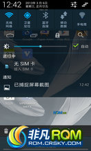  N7100 ROM ˢ ZSDMB2   NO.13