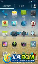  I9003LIDROID JellyBean 0.9.7ŻDRT 