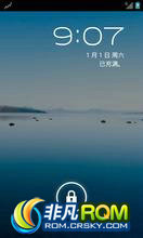  I9003 ROM ˢ Galaxy SL CM9 Alpha3 V1