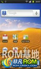  I9003 ROM ˢ XWKPK 2.3.6 ԭ 