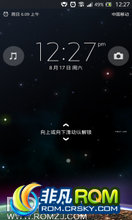  LT29i ROM-Xperia TX Okamoto Mix For LT29i