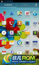  N7100 ROM-ڹZCDMC1ɳ
