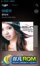  N7100 ROM ˢ  N7100 GALAXY Note2 C4ǿƷ ʱ ħwalkman