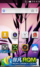 Google Nexus S ROM ˢ [ٶROM22]״̬ݿطҳʾ