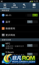 galaxy s4 i9500 JB4.2.2 XXUBMG9 omega12 ڹxda