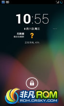  I9500 4.3 ˢ ȶʡ