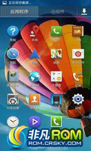 I9500 4.2.2 romٷ UBUBMG9 Żv1.0