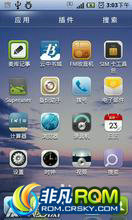  I9020 ROM- 1.6.8