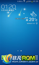 galaxy s4 4.2.2 rom V2.0ػ汾 ȶʡ