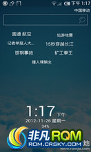  I9020 ROM-ʡ|ʣRAM|ͬ|ŵ顾2012.11.26¡