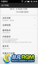  I9020 ROM-2.3.7 ԭ漫޾ Ż ʡڴ Ƽʹ