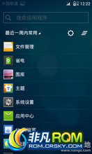  I9020 ROM-ѶTita 1.1.0_alpha漫ٷ