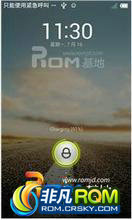 Google Nexus S ROM-4.0.4ROM