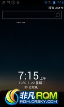 Google Nexus S ROM-ٶROM [2012.07.16]