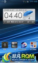 Google Nexus S ROM- Nexus S ROM(120809)