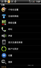 HTC G10 ROM Desire HD-2.3.5-Sense3.5-Z65 ʡ հ